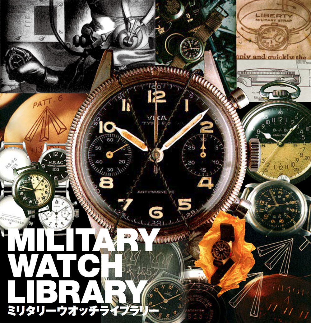 ベトナム戦争の軍用腕時計