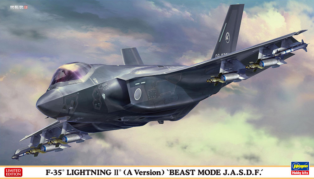 新世代のステルス戦闘機・F-35ライトニングⅡの新キットが登場