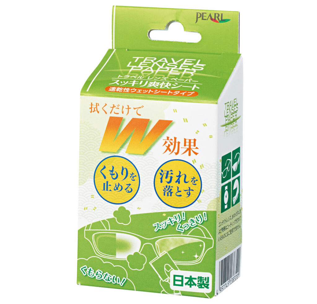 マスク生活に欠かせない「眼鏡の曇り止め」 効果＆使い勝手で選ぶなら？