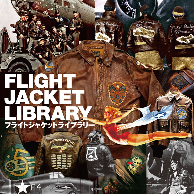 FLIGHT JACKET LIBRARY – モノ・マガジンweb