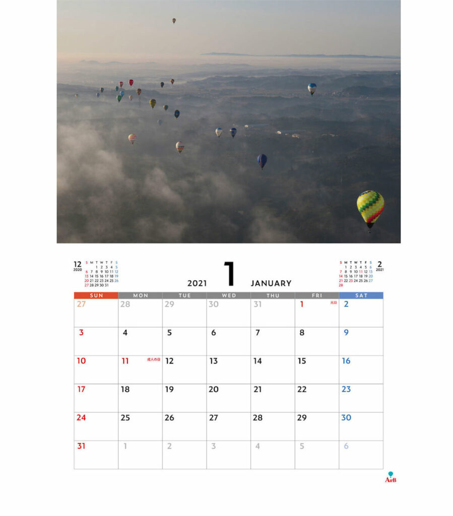 AirB 熱気球カレンダー