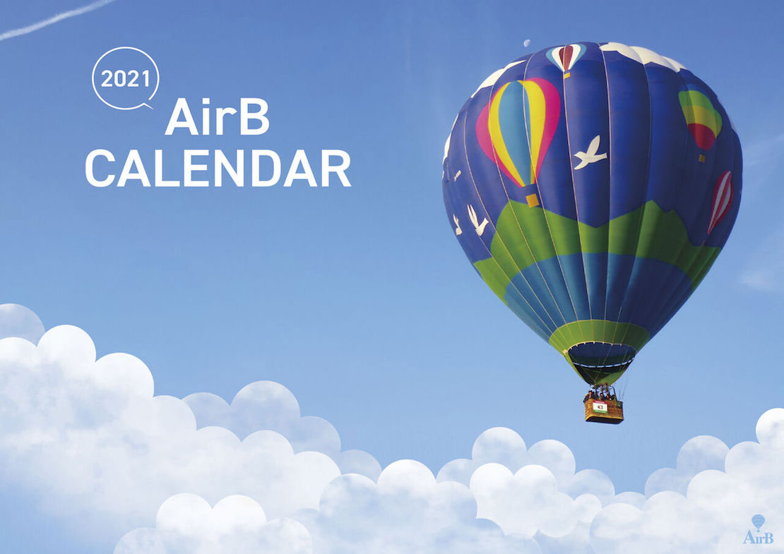 Airb 熱気球カレンダー モノ マガジンweb