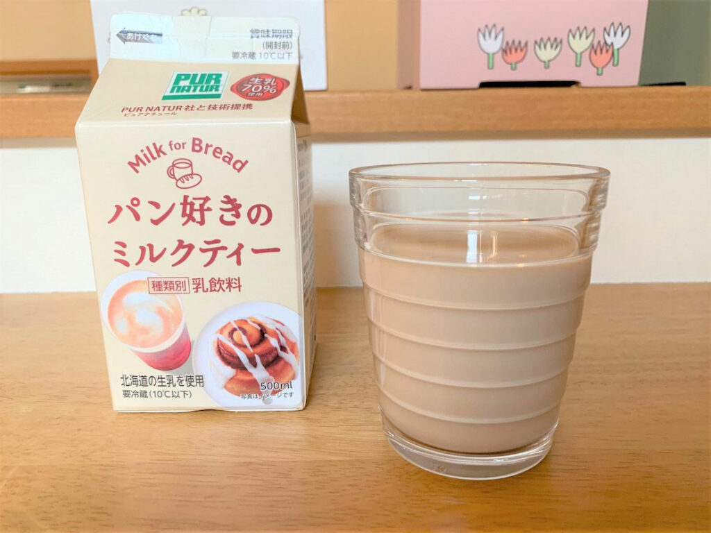 パンのおともは牛乳？ カフェオレ？ ミルクティー？