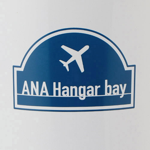 ANA Hanger bay Kitchen