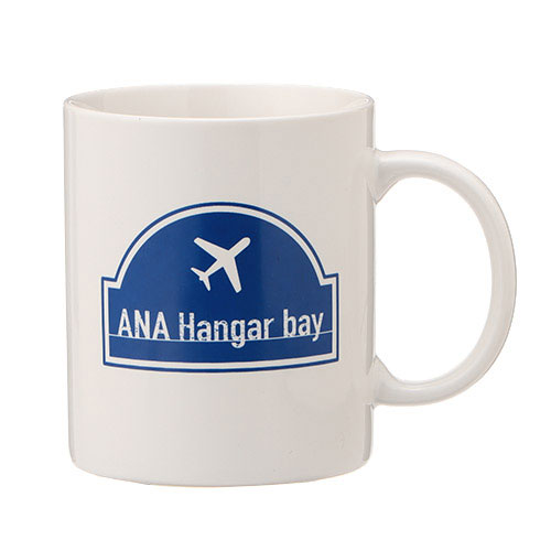 ANA Hanger bay Kitchen