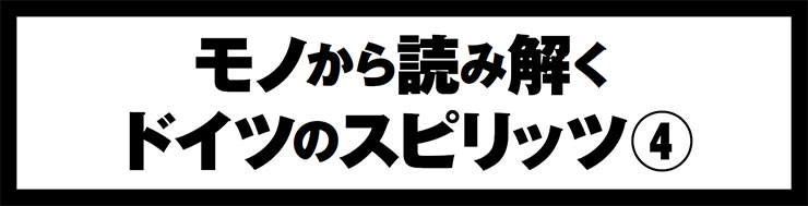 Sinnはどこから来て、どこへ行くのか？