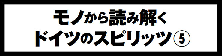 Sinnはどこから来て、どこへ行くのか？