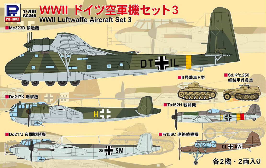 1/72ほか航空機　各種計17機です。 61Cbx+E6tKL._AC_SY200_QL15_.jpg