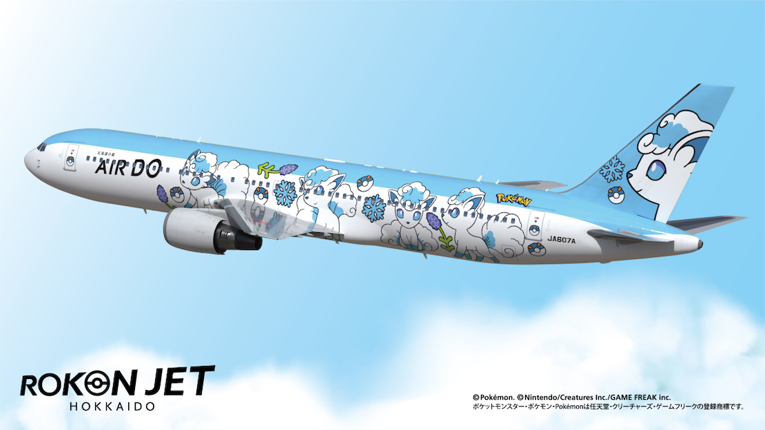【感謝価格】 1分でチェックできる航空ファンNEW RELEASE モノ – VOL.47 航空機・ヘリコプター