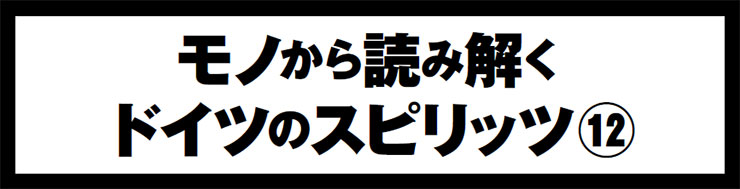 Sinnはどこから来て、どこへ行くのか？