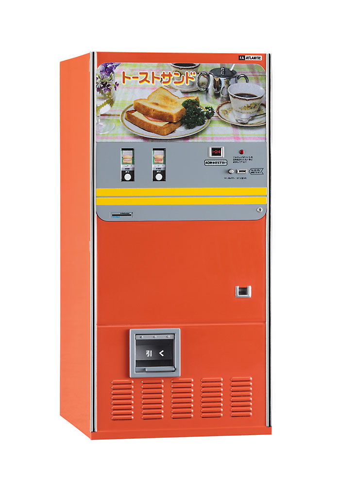 昭和レトロ☆70年代☆日本専売公社 自動販売機 前面パネル板 
