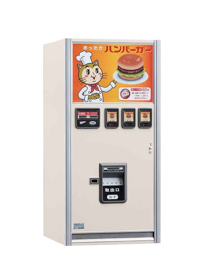 昭和レトロ☆70年代☆日本専売公社 自動販売機 前面パネル板 