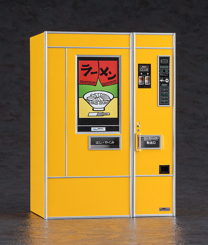 昭和レトロ☆70年代☆日本専売公社 自動販売機 前面パネル板 