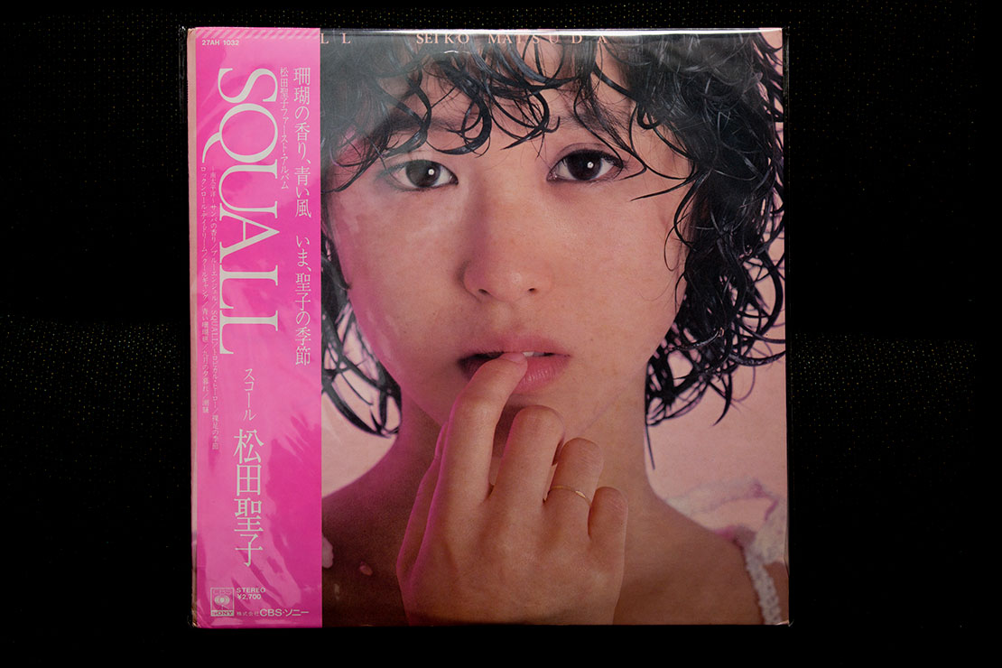 松田聖子ネガフィルム Amazon.co.jp: Pineapple - 松田聖子: ミュージック