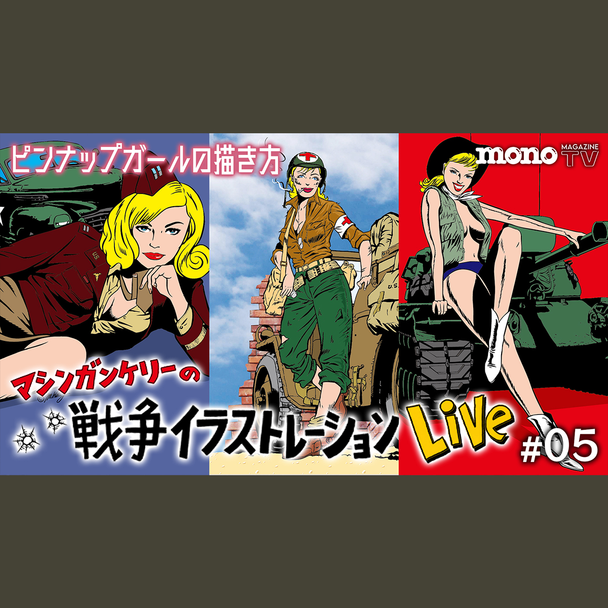 第二次大戦頃 実物 珍品 米陸軍バッグ ピンナップガールペイント 第二