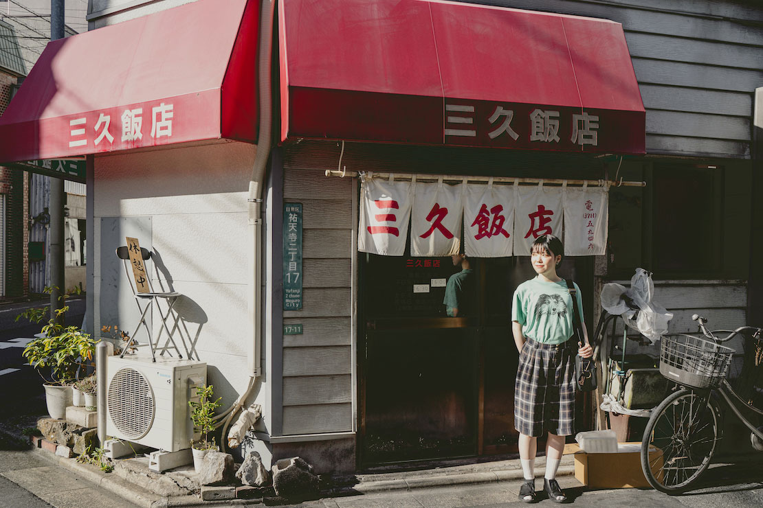 三 久 飯店