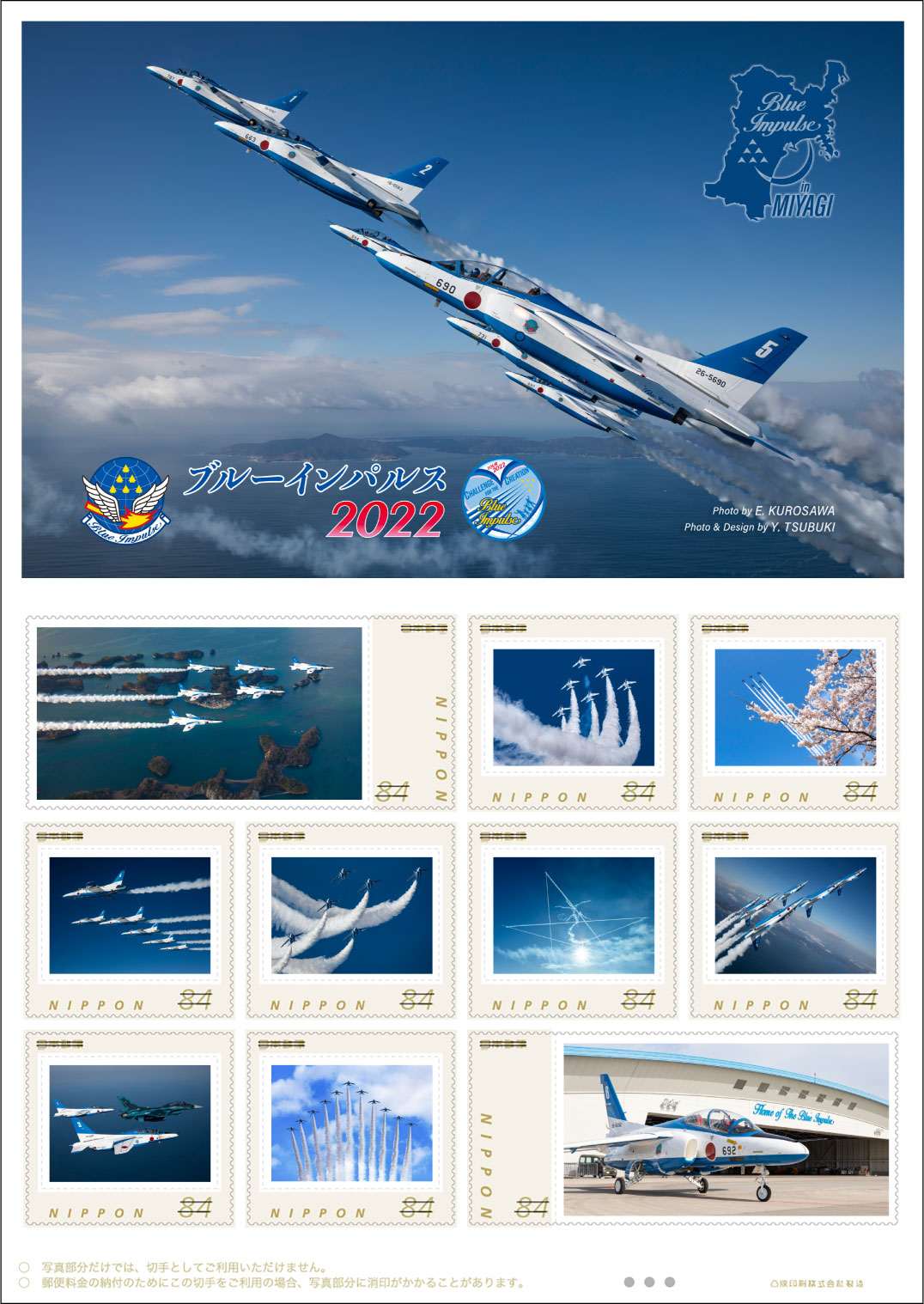 1分でチェックできる航空ファンNEW RELEASE VOL.87 – モノ
