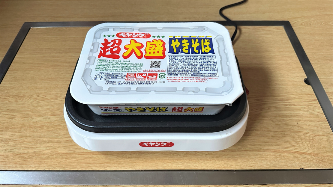 ぺぇーやんさん専用 1.jpg