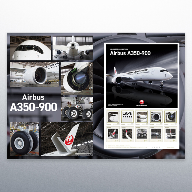 1分でチェックできる航空ファンNEW RELEASE VOL.97 – モノ