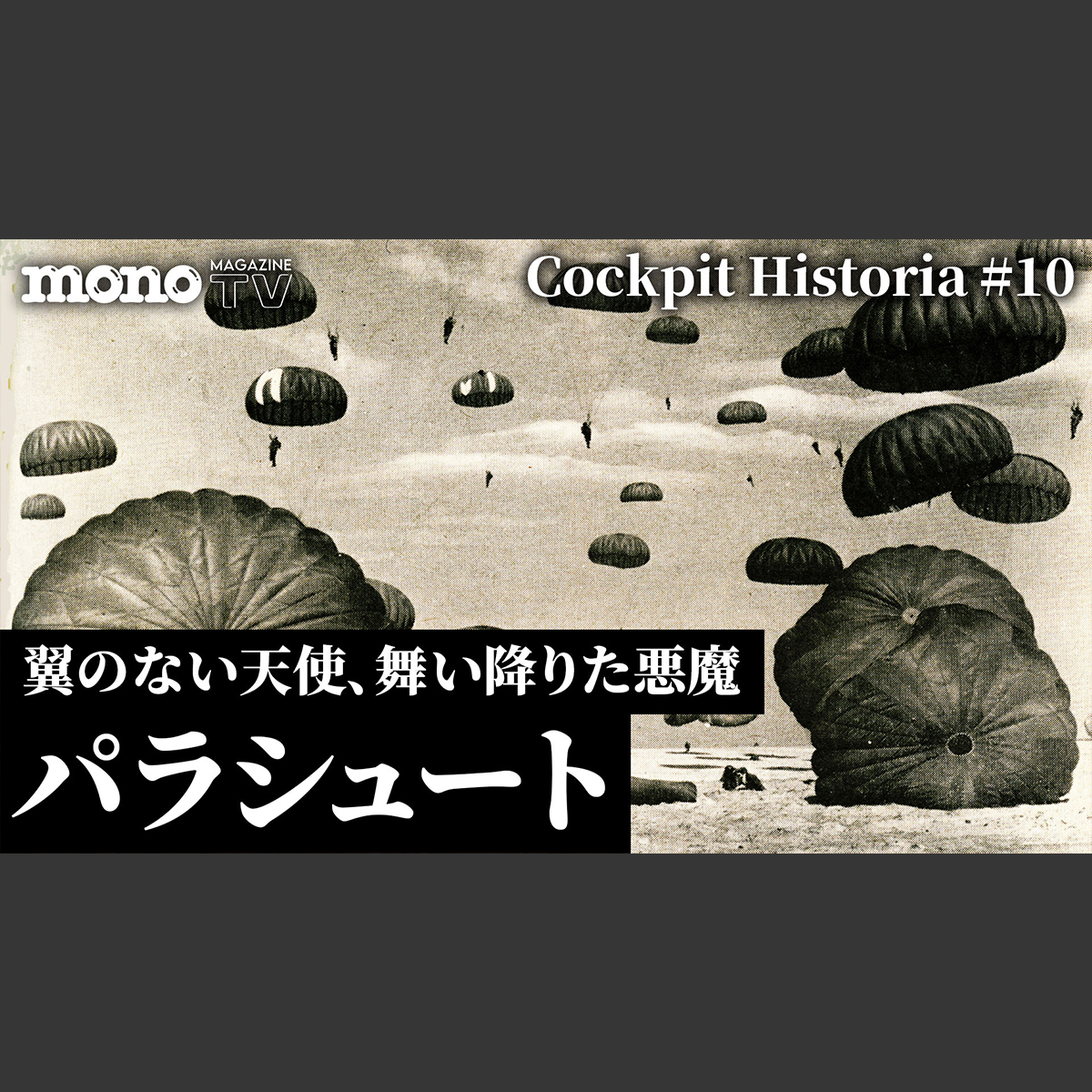 thumbnail_base-9.jpg