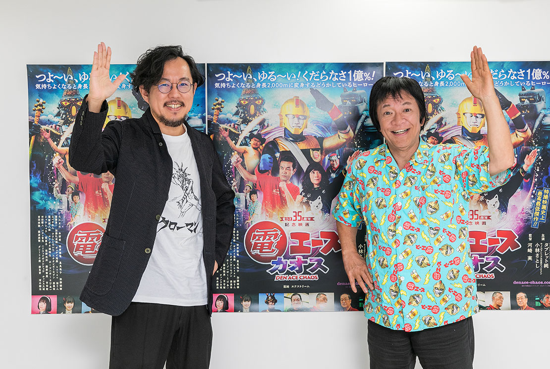 カミセン　ドラマ『新·俺たちの旅』特大レアポスター カミセン ドラマ『新·俺たちの旅』特大レアポスター カミセン