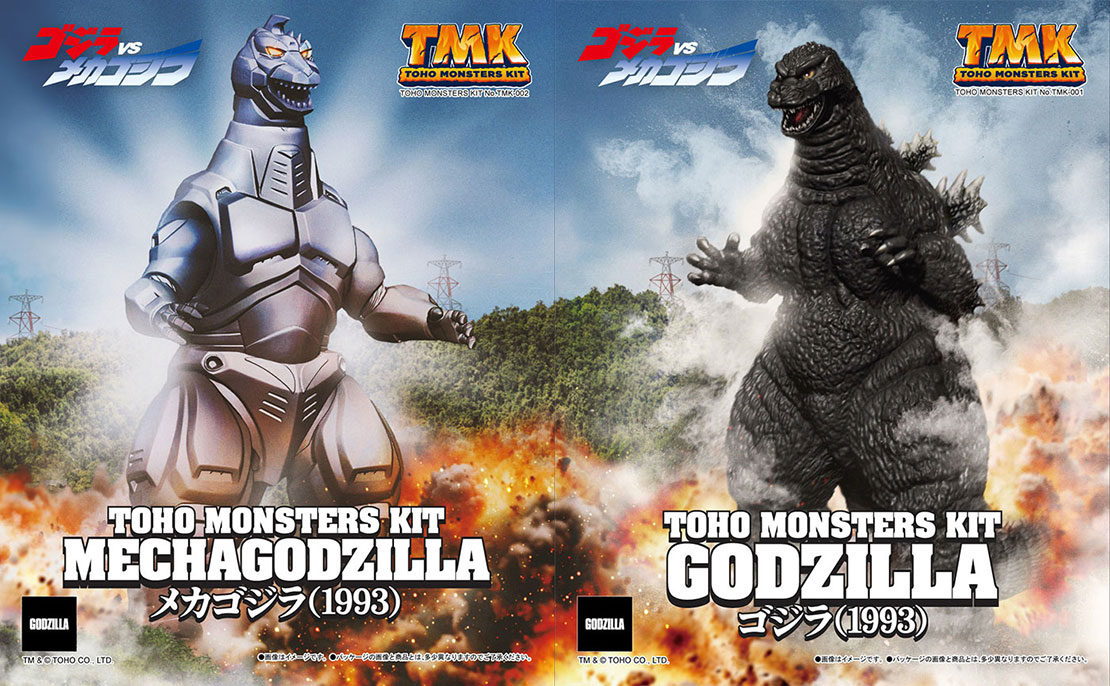 plm_godzilla_PKG_tenmen_mechag