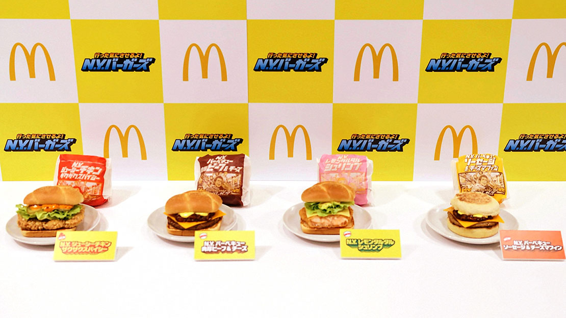 マクドナルド2.jpg