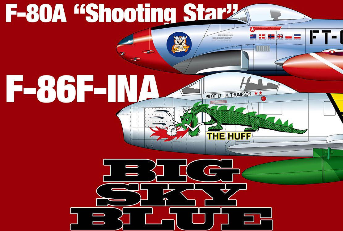 BIG SKY BLUE 大空を駆け巡る戦闘機 – モノ・マガジンweb