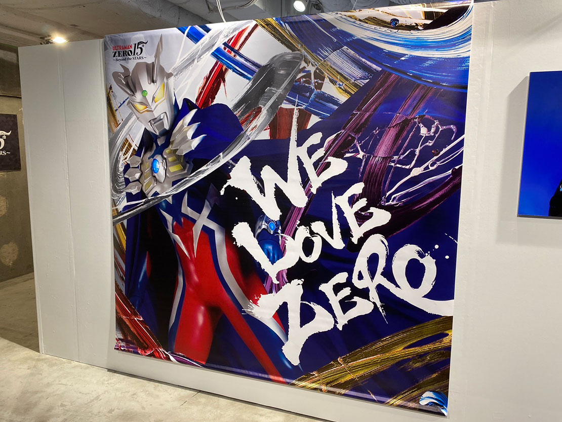 連休中に見逃すな！ ULTRAMAN GALLERY ウルトラマンゼロ15周年展開催