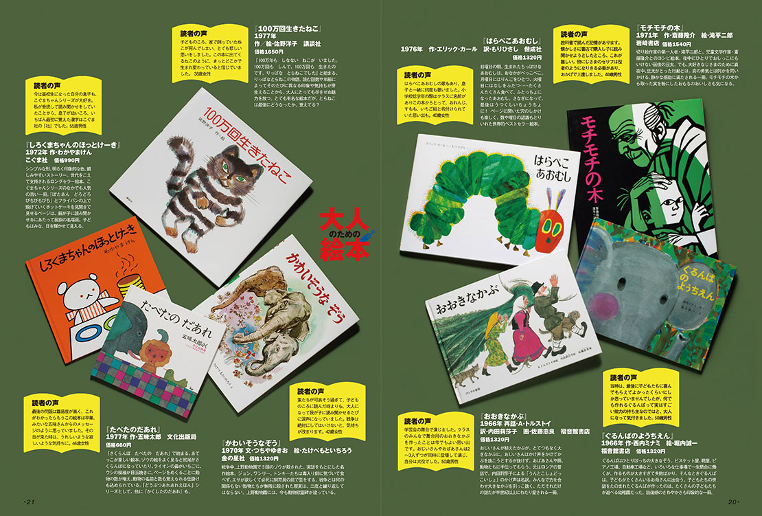 専用　絵本、本 絵本 仮面ライダーZXゼクロス 栄光社のテレビえほん TVうたのえほん