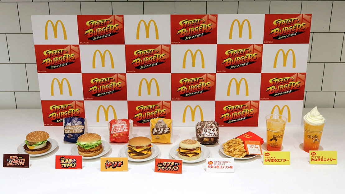 マクドナルド1.jpg