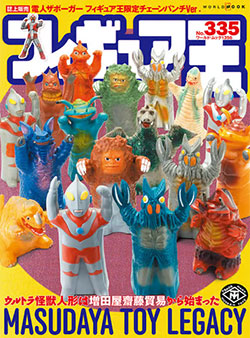 モンスター フィギュア 　まとめ売り ドラゴンクエスト ソフビモンスター まとめ売り 8体】ドラゴンクエスト