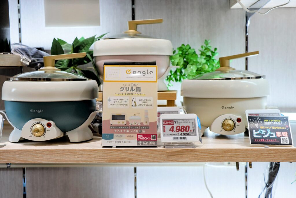 eangleグリル鍋の陳列