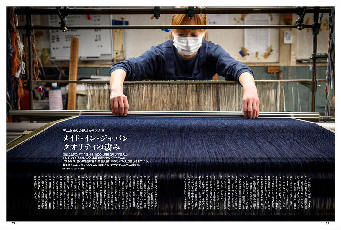 ファッション、カルチャーの定番マテリアルである「レザー」「シルバー
